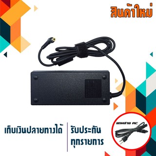 อะแดปเตอร์ เลอโนโว - Lenovo adapter 120W 19.5V 6.15A ขนาดหัว 6.3x3.0 เกรด High copy