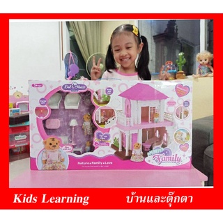 🏅Kids learning🏅บ้านตุ๊กตาสีชมพู 2 ชั้นพร้อมอุปกรณ์ มีเสียงเพลง มีไฟ