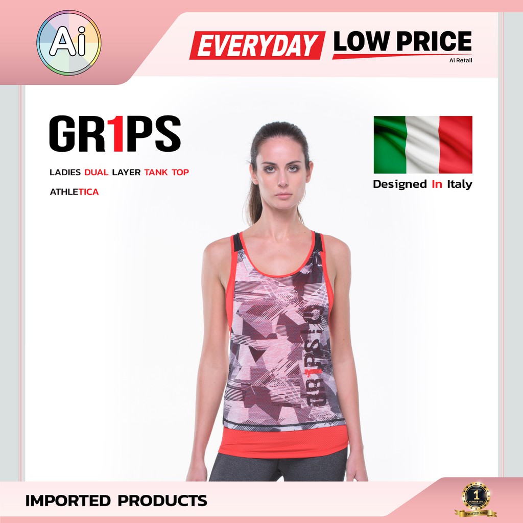 เสื้อกล้ามออกกำลังกาย เสื้อออกกำลังกาย สำหรับผู้หญิง DUAL LAYER TANK TOP ATHLETICA แบรนด์ GR1PS