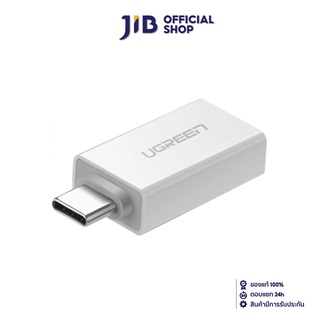 UGREEN ADAPTER (อะแดปเตอร์) USB-C 3.1 TO USB 3.0 FEMALE (30155)