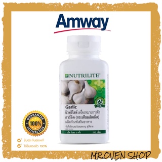 Amway garlic มีส่วนผสมของลิโคริซ (ชะเอม) พาร์สลีย์ และวอเตอร์เครส มีกลิ่นหอมของเปปเปอร์มินท์ 1 กระปุกมี150เม็ด