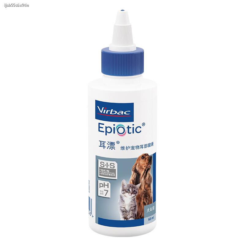 สินค้ายอดนิยมFrench Victor ear bleach 60ml น้ำยาล้างหูแมวไรหูสำหรับแมว ...