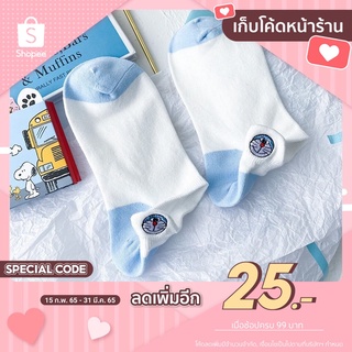 [เก็บโค้ดหน้าร้านลดเพิ่ม 25.- ] Set 5 คู่ 🌟 ถุงเท้าปักลายโดเรม่อน💙