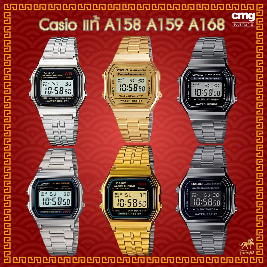 smael vs casio