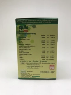 CHICKEN STOCK HIMMED PLUS (ซุปไก่ ฮิมเมด พลัส)
