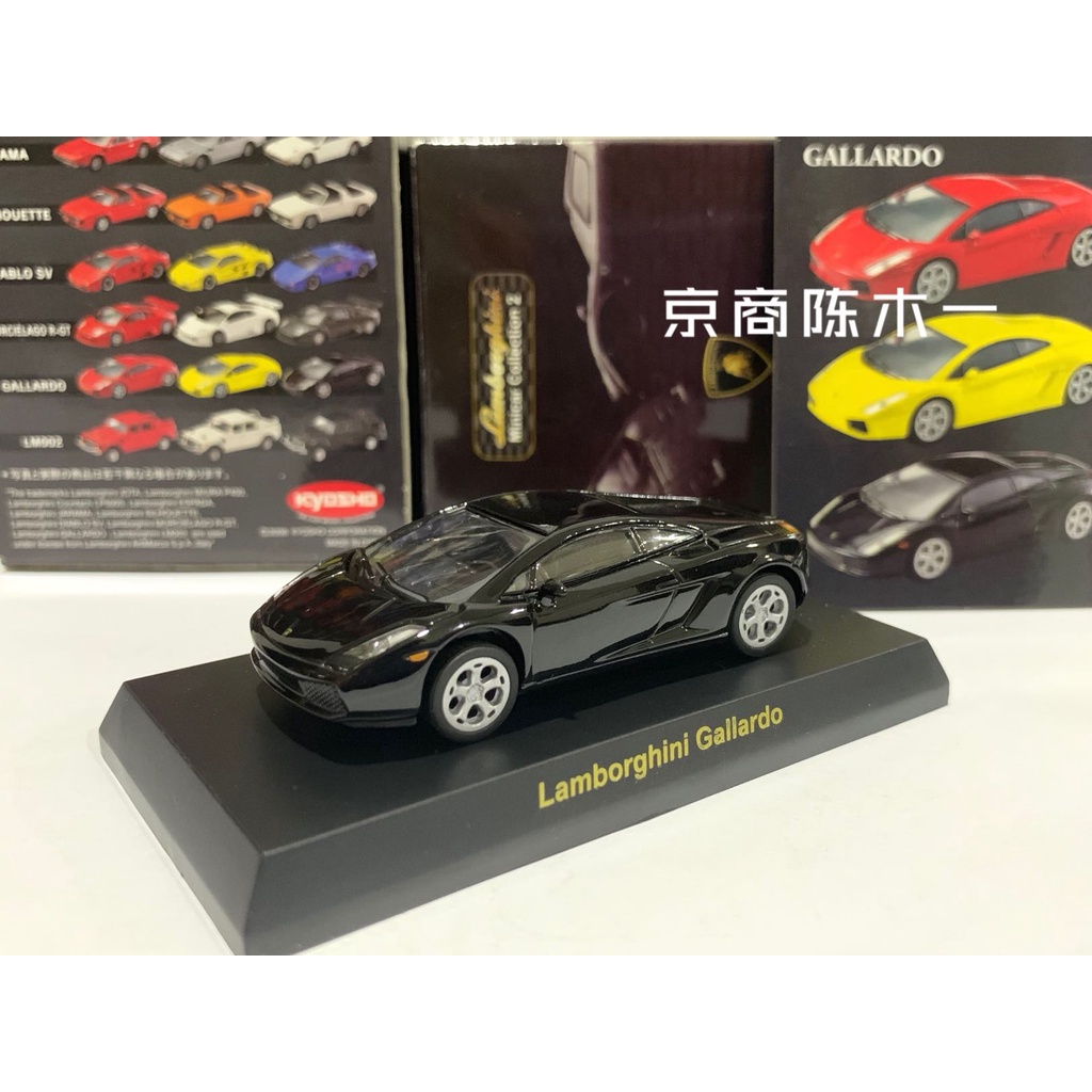 人気定番京商 dNANO ランボルギーニ RM ガヤルド オートスケール