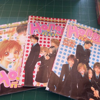 หนังสือการ์ตูน Honey ที่รัก 3 เล่มจบ ผลงาน MACHIKO SAKURAI