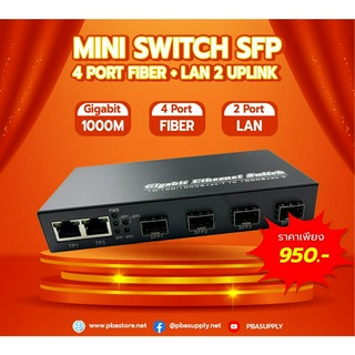 Mini Switch SFP 4 Port Fiber + LAN 2 Uplink 10/100/1000Mbps