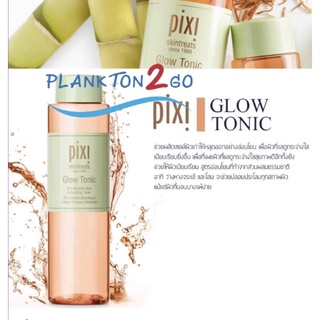 Pixi Glow Tonic EXFOLIATING TONER 250ml ผลิต ปี21