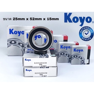 6205 2RS KOYO ตลับลูกปืนเม็ดกลมร่องลึก ฝายาง2ข้าง ขนาด 25mm x 52mm x 15mm ยี่ห้อ KOYO 6205 2RS KOYO Deep Groove Bearing