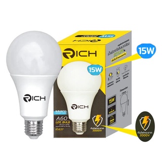 หลอดไฟ LED A60 15w. RICH ขั้ว E27 ECO LIFE แสงขาว (Daylight)