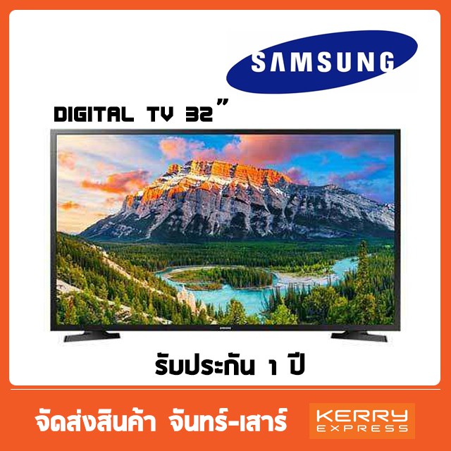 Digital LED TV SAMSUNG (ซัมซุง) รุ่น UA32N4003AKXXT 32 นิ้ว
