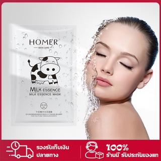 Milk Mask แผ่นมาสก์หน้า สูตรน้ำนม มาร์คหน้า แผ่นมาร์คหน้า บำรุงผิวหน้า [1 แผ่น]