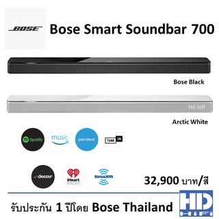 Bose Smart Soundbar700