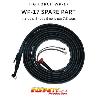 TIG WP-17 สายเชื่อมอาร์กอน FULL SET + CABLE TYPE THAI (3M / 5M / 7.5M)