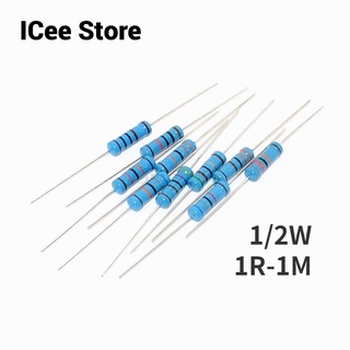 ตัวต้านทานฟิล์มโลหะ 1/2W 1% 1R-1M 1R 10R 100R 1K 4.7K 10K 1M โอห์ม 50 ชิ้น