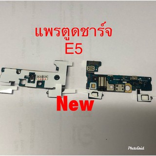 แพรชุดตูดชาร์จ ( Charging Port Flex ) Samsung E5 / E500