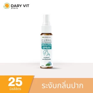 Clover Hebs Cural Refreshing Mouth Spray สเปรย์ระงับกลิ่นปาก 1 ขวด 25 มล.