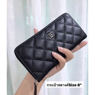 กระเป๋าสตางค์ Chanel ซิปรอบ ใบยาว