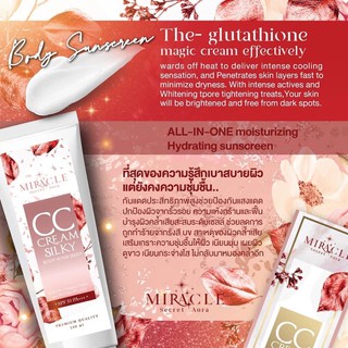 ครีมกันแดด cc cream ทาผิว Miracle Secret Auraเนื้อละเอียดปกป้องผิวยาวนาน12ชม. ป้องกันผิวคล้ำจากแดด