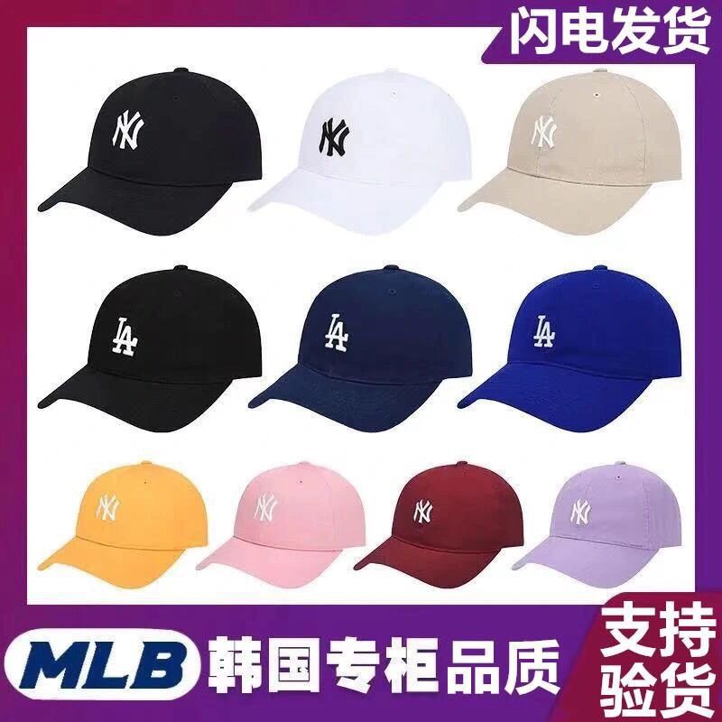 หมวกกันยูวีหมวกny ผู้ชายและผู้หญิง new wild la cap soft top summer ...