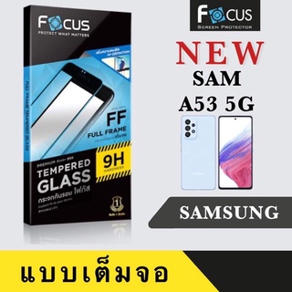 Samsung A53 5Gกระจกใสเต็มจอFocus ฟิล์มกระจกนิรภัยเเบบใสเต็มจอ Samsung A53 5G (หน้า+หลัง)