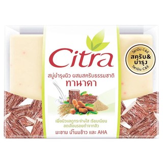 Citra ซิตร้า สบู่บำรุงผิว สูตรทานาคา ขนาด 110 กรัม