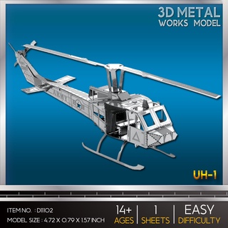 Model Stainless UH-1  D11102