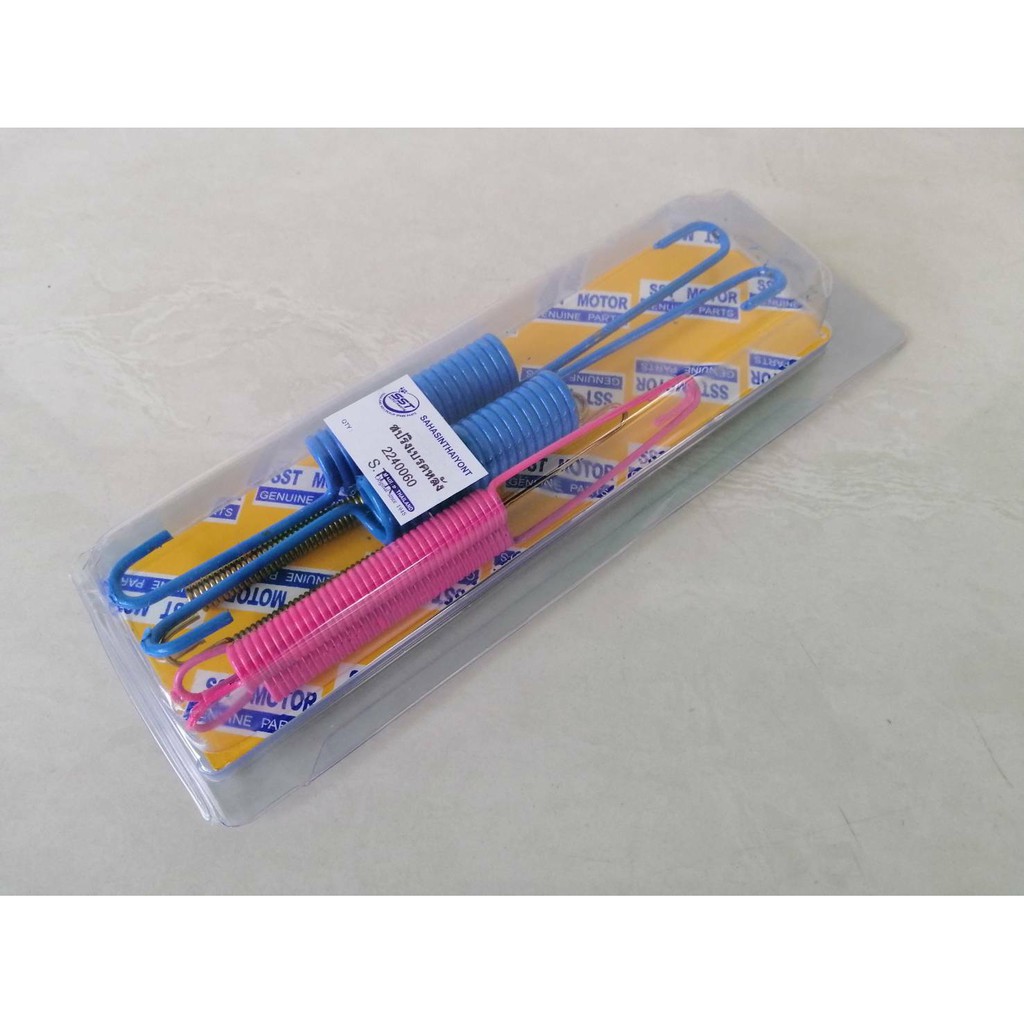 สปริงก้ามเบรคหลัง ISUZU TFR 2500,4JA1  (เป็นชุด) ราคาชุดละ120บาท
