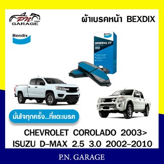 ผ้าดิสเบรคหน้า CORORADO 2003&gt; DMAX 2003-2006 BENDIX(GCT) (DB-1468 GCT)