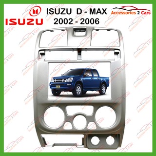 หน้ากากวิทยุรถยนต์ ISUZU D-MAX SILVER สีเงิน  จอ 2 ดิน 7 นิ้ว ปี2003 รหัส NV-IS-001