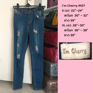 Im cherry กางเกงยีนส์ขายาว รุ่น IM-27