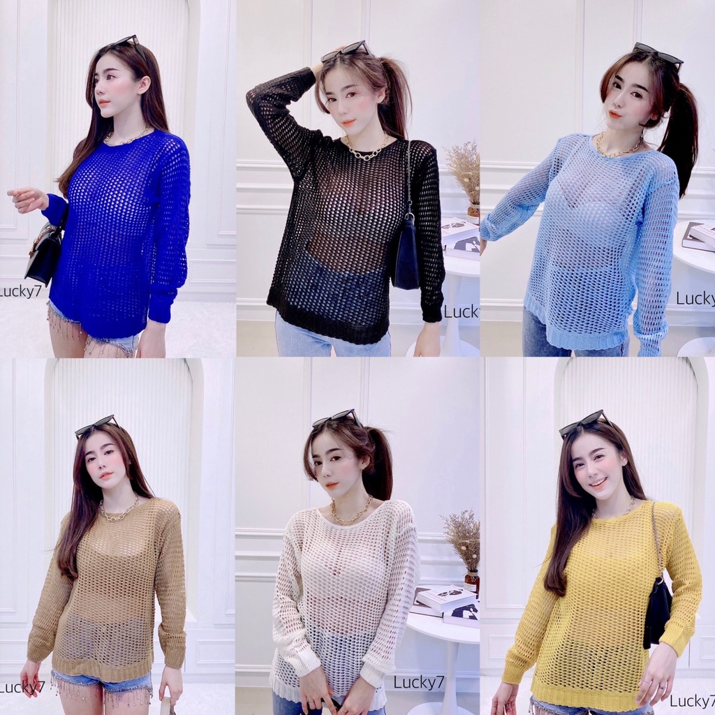 BY IRA See-through dress เสื้อไหมพรมตาข่ายทั้งตัว งานซีทรู แซ่บบบบบแบบกรุบกริบ แซ่บแบบเบาๆ