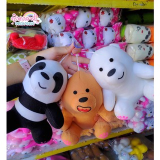 ตุ๊กตาวีแบร์ขนาด7-8นิ้ว  พร้อมส่งจ้า มีเก็บเงินปลายทางด้วยนะคะ