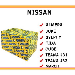 ผ้าเบรค nissan almera,juke,sylphy,tiida,cube,teana,march นิสสัน เทียน่า อัลมีร่า ซิลฟี่ ทีด้า คิวบ์ มาร์ช ผ้าเบรก เบรค