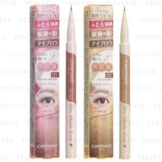 CANMAKE ที่เขียนถุงใต้ตา&amp;ตา2ชั้น 3ways slim shade liner