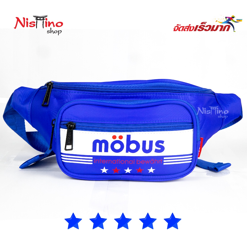Nishino กระเป๋าคาดเอว คาดอก และ สะพายข้าง ผู้ชาย Mobus NSN_1709 (มีหลายสี)