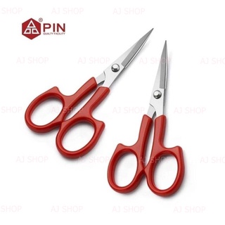 กรรไกร PIN ขนาด 5 นิ้ว