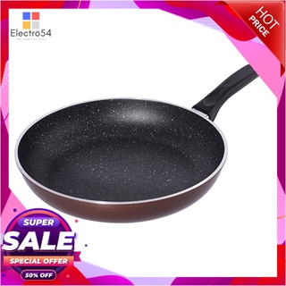 ซีกัล กระทะด้าม กลาดิเอเตอร์ ไฟว์จีเอ็กซ์ 30 ซม.Seagull Gladiator 5GX Fry Pan 30 cm