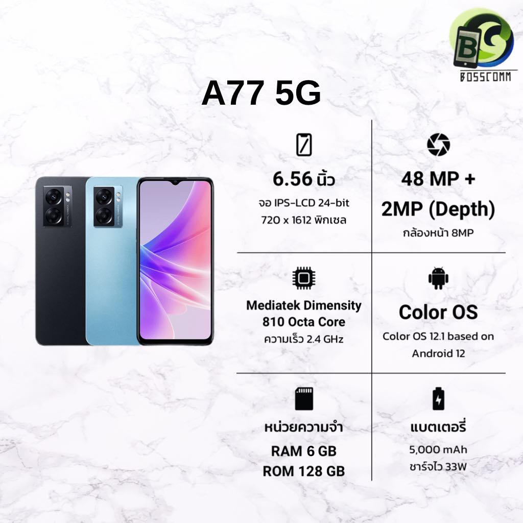 Oppo A77 5G ( RAM 6GB ROM 128GB ) เครื่องศูนย์ไทย ประกัน1ปี ...