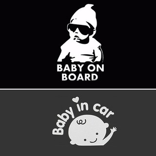 สติกเกอร์ติดรถยนต์ Baby In Car สำหรับตกแต่ง