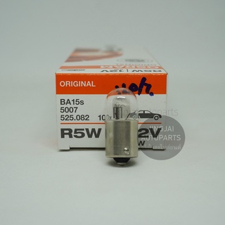 OSRAM หลอดไฟรถยนต์ R5W ขั้วหลอดแบบเขี้ยว 1 ไส้  12V 5W