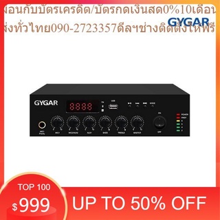 GYGAR - Mini Digital Mixer Amplifier รุ่น GA120D