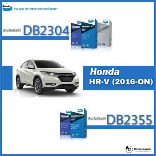 Bendix ( เบนดิกส์ ) ผ้าเบรค หน้า หลัง ฮอนด้า HR-V 1.8S / 1.8E / 1.8EL ปี 2014-ON