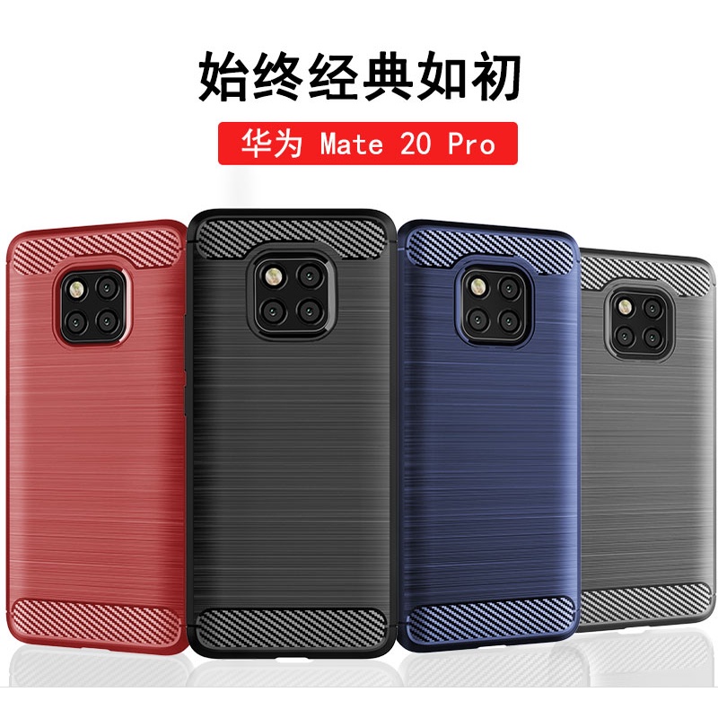 เคสโทรศัพท์คาร์บอนไฟเบอร์ Huawei Mate 10 20 30 Pro Soft Casing Huawei mate20 Mate10 Mate30 lite 20X