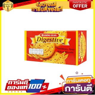 คงหงวน ไดเจสทีฟ บิสกิตผสมธัญพืช 200 กรัม / Khong Guan Digestive Biscuits 200g