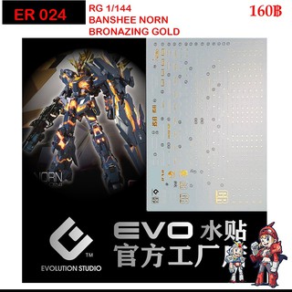 ดีคอลน้ำ [Evo] ER024 s Banshee Norn RG 1/144 (Bronze Gold) WATER DECAL FLUORESCENT ดีคอลเรืองแสงในแสงแบลค์ไลค์ ER024