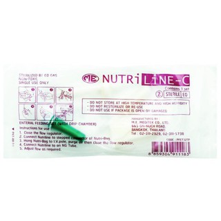 สายให้อาหารมีกระเปาะ NUTRILINE - C