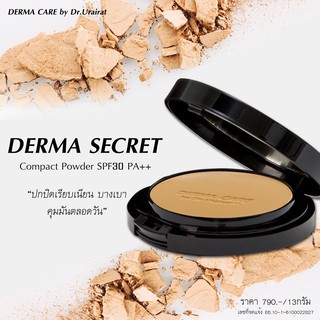 แป้ง DERMA SECRET Compact Powder SPF 30 PA+++ //Derma Care by Dr.Urairat