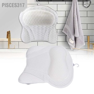 Pisces317 Bath Pillow Headrest Comfort Bathtub Cushion Accessories for Neck Head Shoulder Back Support